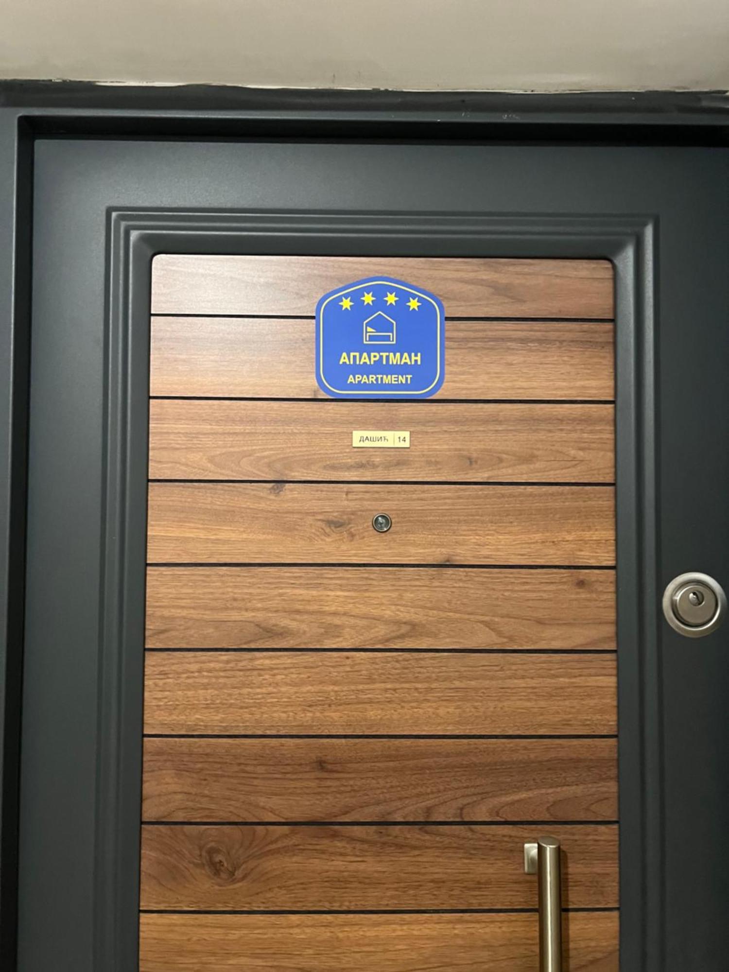 Apartman Dasic Jagodina Dış mekan fotoğraf